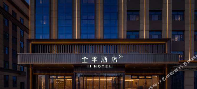 全季酒店(淖毛湖店)图片