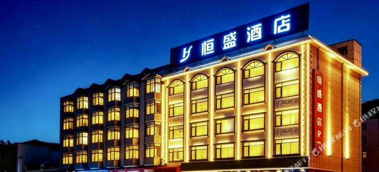 普洱恒盛酒店(梅子湖公园店)图片