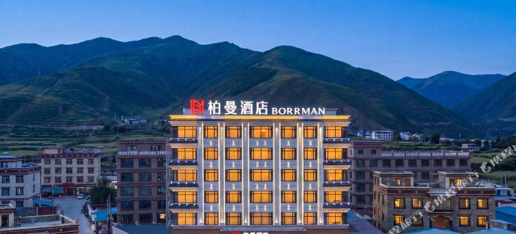 柏曼酒店(甘孜巴塘318国道店)图片