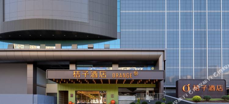 桔子酒店(长沙五一广场贺龙体育馆店)图片