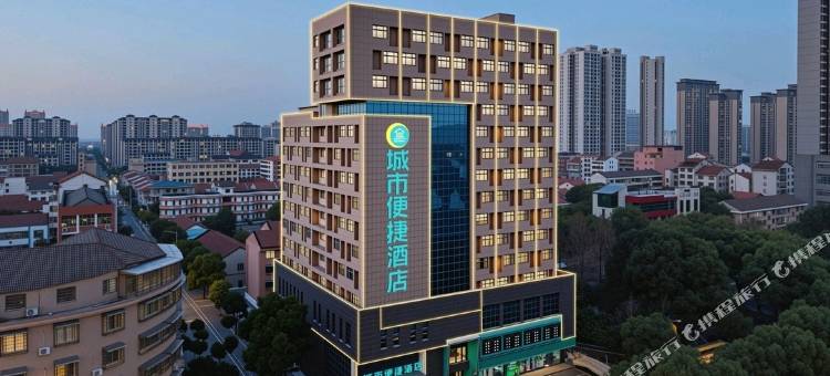 城市便捷酒店(澧县万达广场桃花滩店)图片