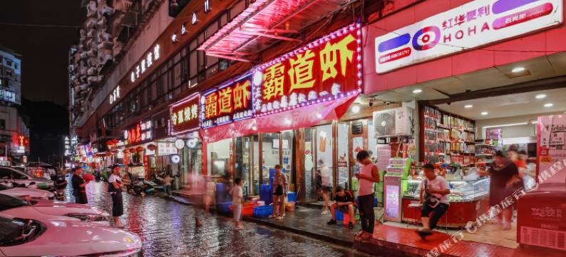 漫初酒店(遵义上海路店)图片