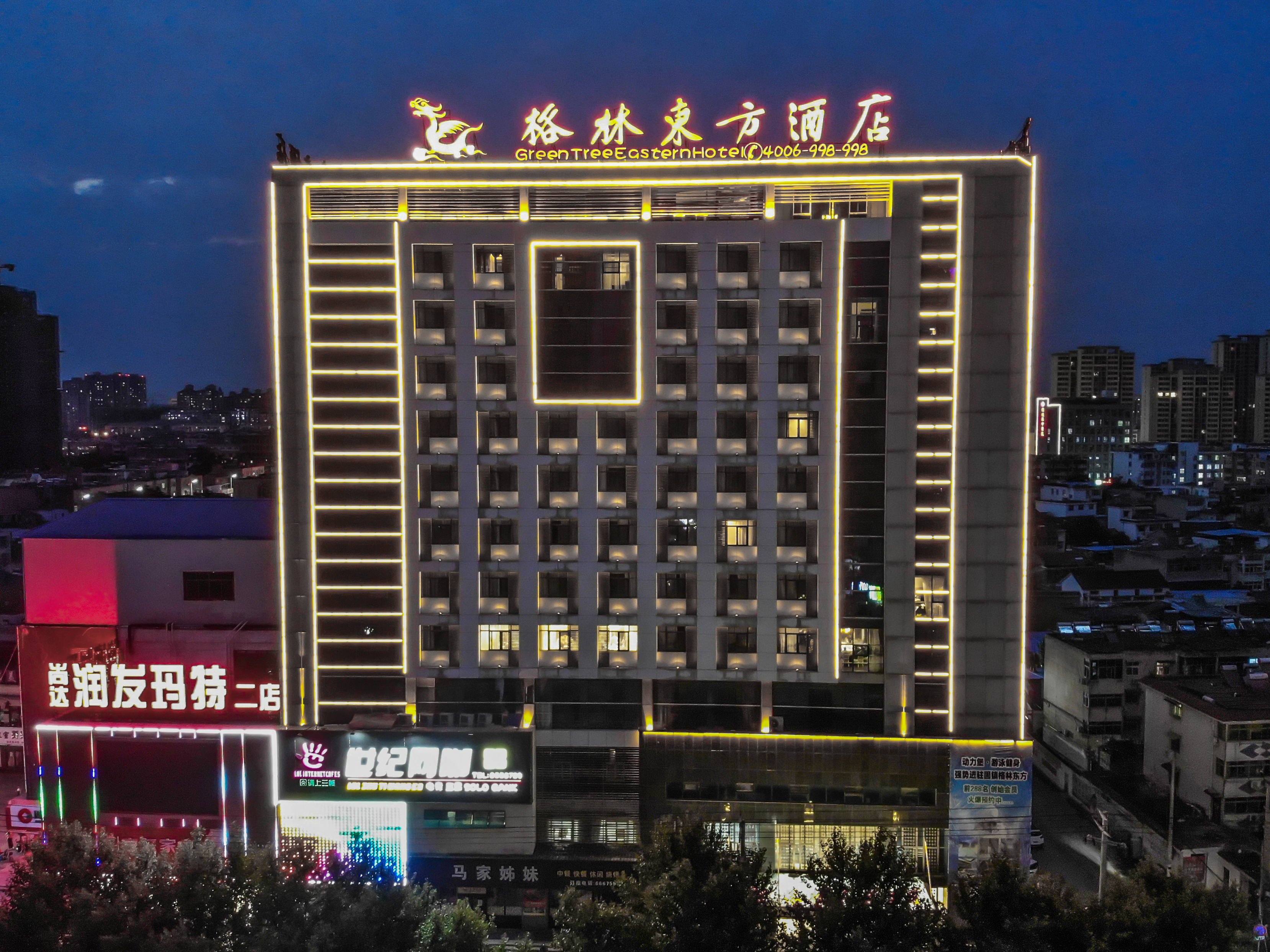 格林东方酒店(固镇世纪广场店)