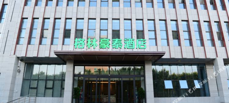 格林豪泰酒店(邢台南和区宋璟大街金融中心店)图片