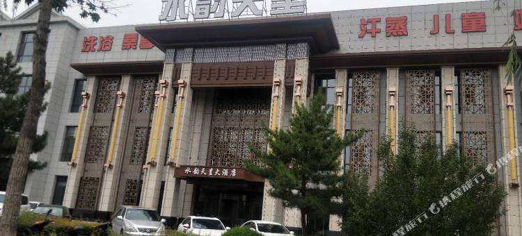 奈曼旗水韵天呈大酒店图片