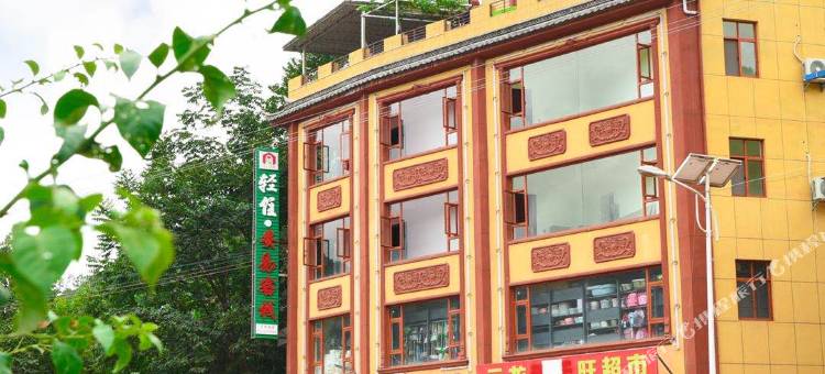 云龙安易客栈图片