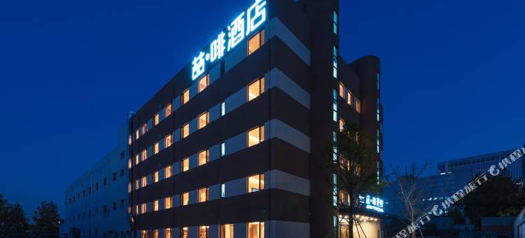 喆啡酒店(济南高新万达山大科技园店)图片