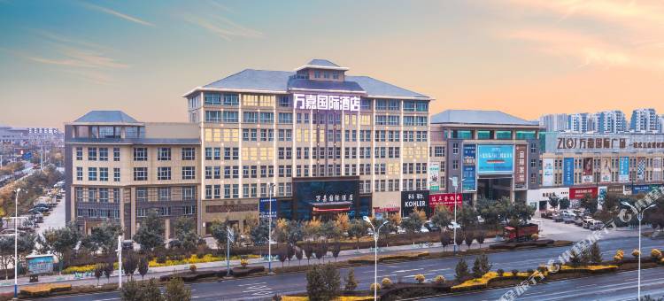 万嘉国际酒店(武威步行街星光购物中心店)图片