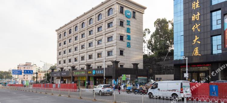 汉庭酒店(深圳龙华地铁站店)图片