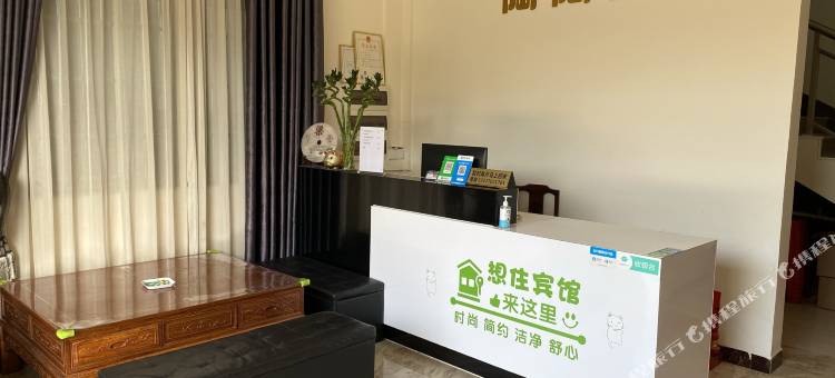 肇庆陶陶客栈(广东理工学院鼎湖校区店)图片