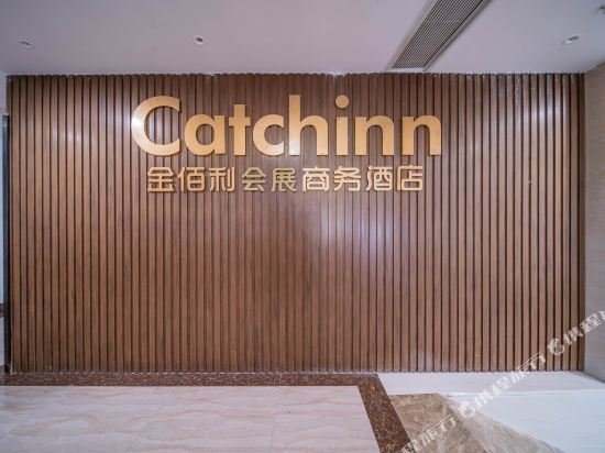 厦门金佰利会展酒店    分(108条点评) 549起距离1公里立即预订