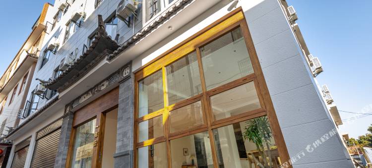 大理一亩云客栈(爱琴海购物公园店)图片