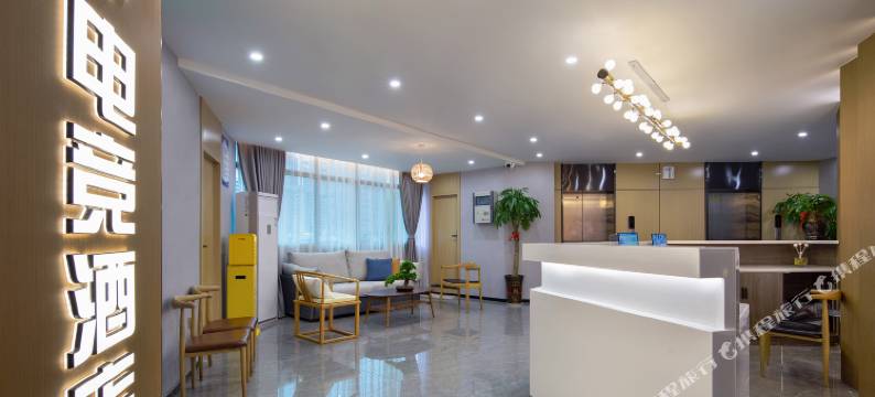 E+电竞酒店(长沙火车站店)图片