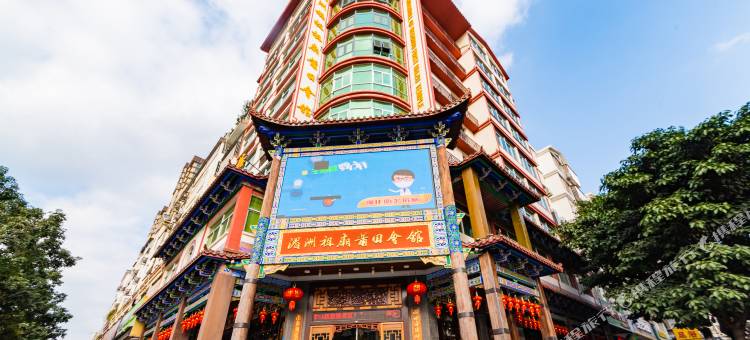 荔都商务酒店(莆田学院中区店)图片