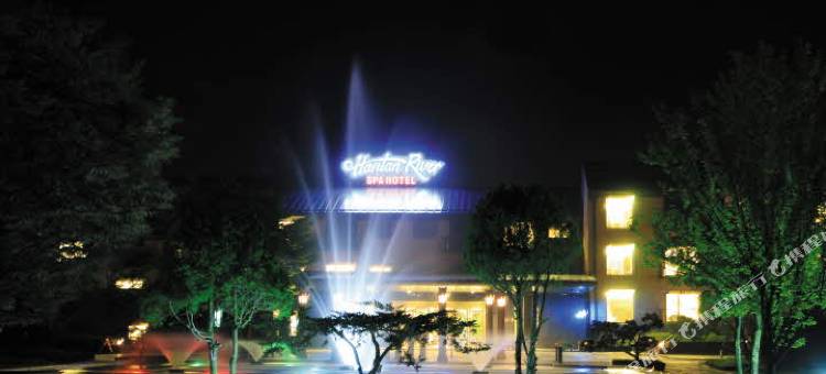 汉滩江温泉酒店(Hantan River Spa Hotel)图片