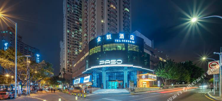 金凯酒店(厦门火车站店)图片