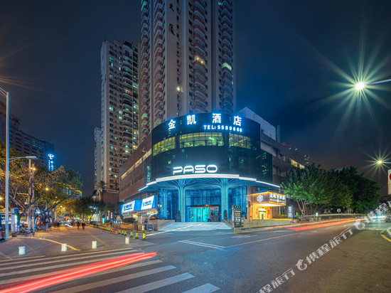 金凯酒店(厦门火车站店)