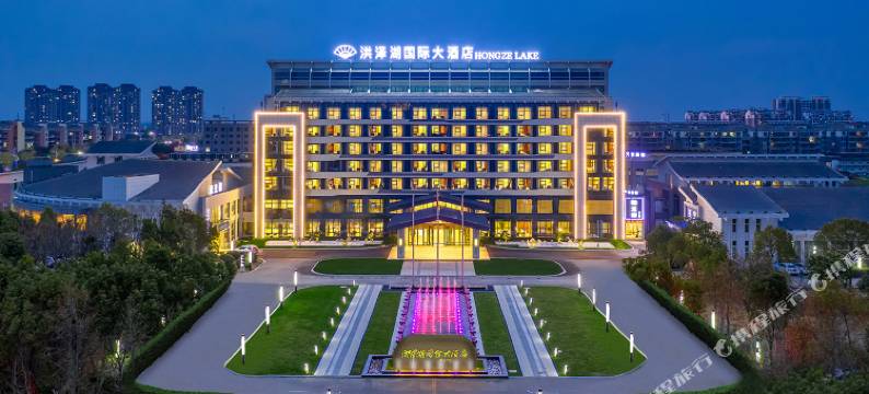 淮安洪泽湖国际大酒店图片