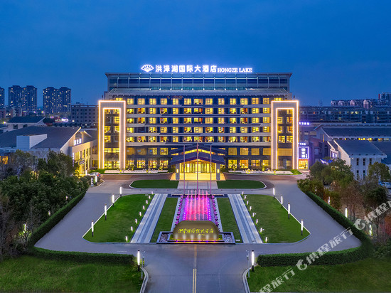 淮安洪泽湖国际大酒店