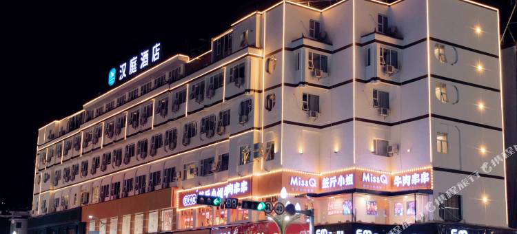 汉庭酒店(丽江古城大水车店)图片