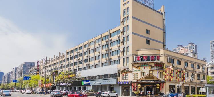 如家商旅酒店(绍兴东站万和城店)图片