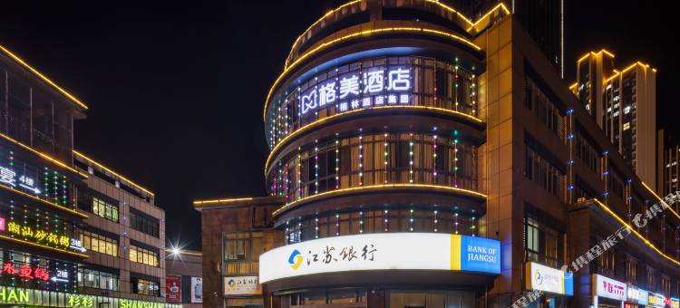 格美酒店(常州薛家奥园高铁北站店)图片