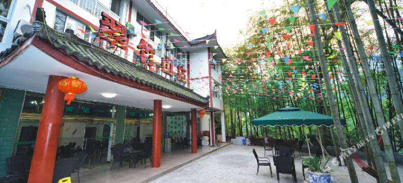 峨眉山翠竹山庄(清音阁景区店)图片