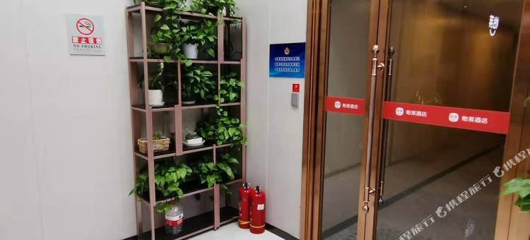 怡莱酒店(北京双桥地铁站万达广场店)图片