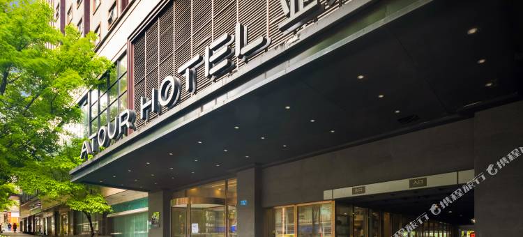 重庆沙坪坝高铁站三峡广场亚朵酒店图片