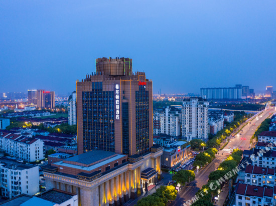 苏州吴中希尔顿欢朋酒店