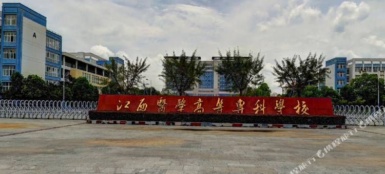 上饶嘉豪公寓图片