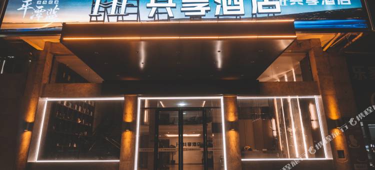 Hello共享酒店(平潭西航路店)图片