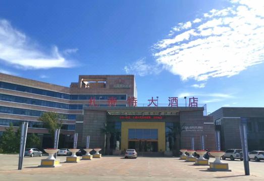 Zhalaite Hotel Hotel Overview