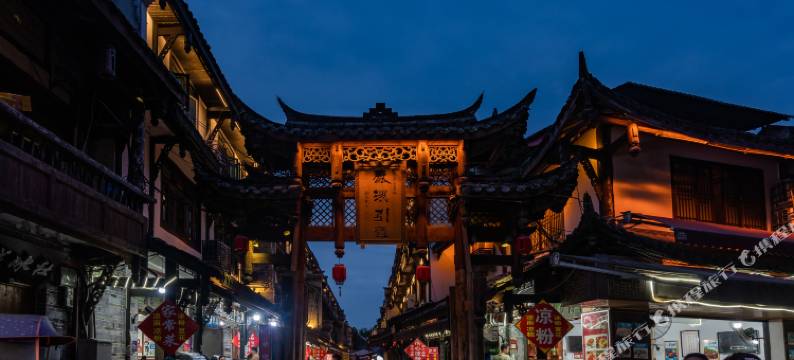 黄龙溪方新旅馆图片