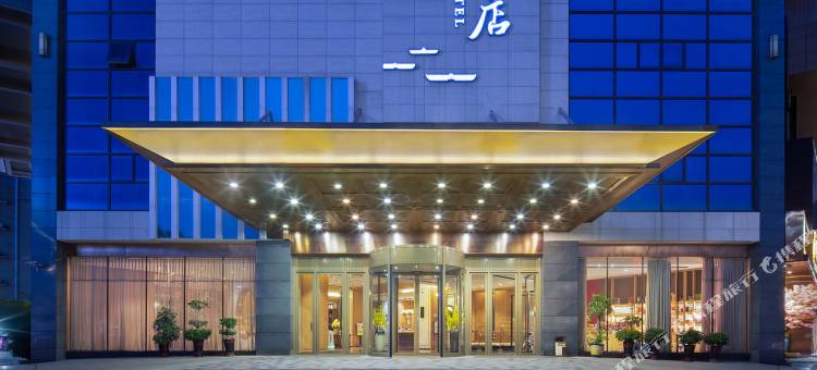 衡阳和悦酒店(华新区步步高广场店)图片