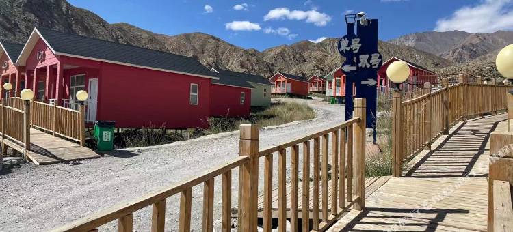 大柴旦雪山温泉度假酒店图片