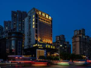 九江天悦酒店(国际会展中心店)图片