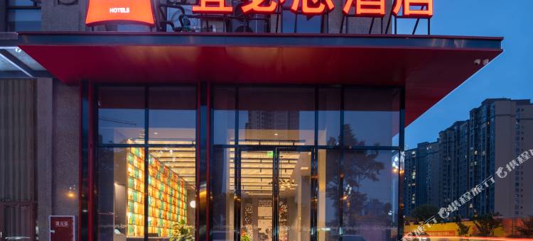 宜必思酒店(德阳五洲广场店)图片