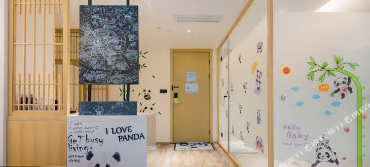 西姆善居酒店(成都春熙路太古里店)图片