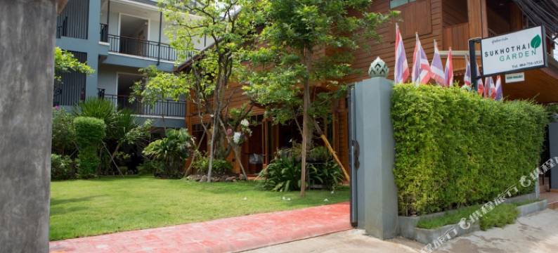 素可泰花园酒店(Sukhothai Garden)图片