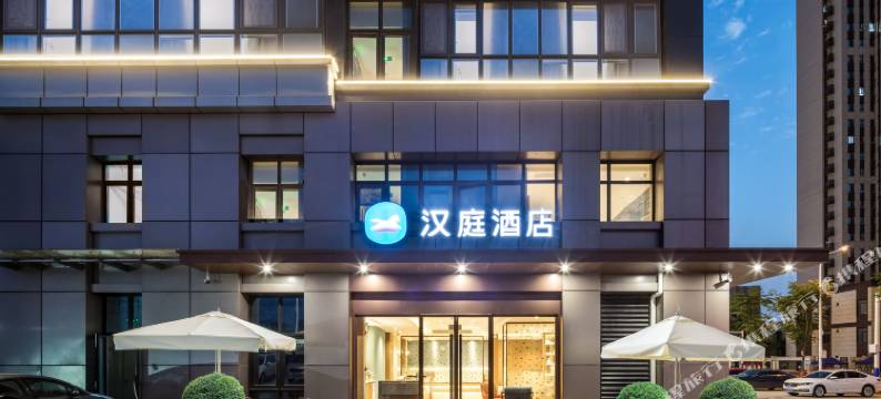 汉庭酒店(合肥骆岗中央公园店)图片