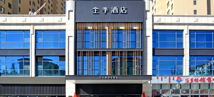 全季酒店(乌兰察布维多利广场店)图片