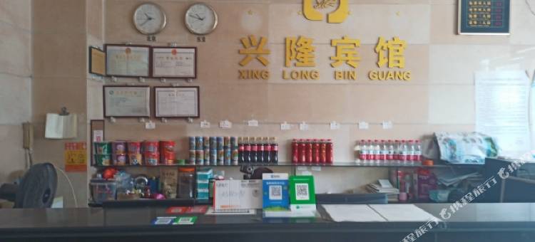 阳江兴隆宾馆(白沙市场店)图片