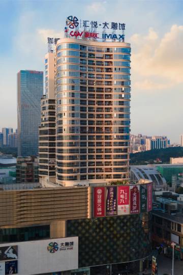 天堃国际酒店(江门汇悦大融城店)图片