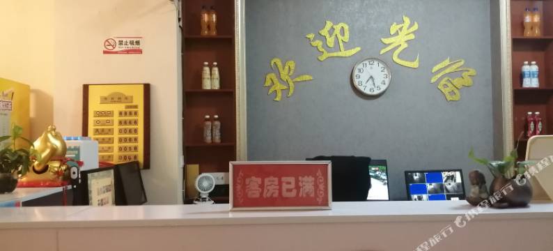 楚雄南苑宾馆图片