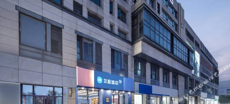 汉庭酒店(南京东南大学诚信大道地铁站店)图片