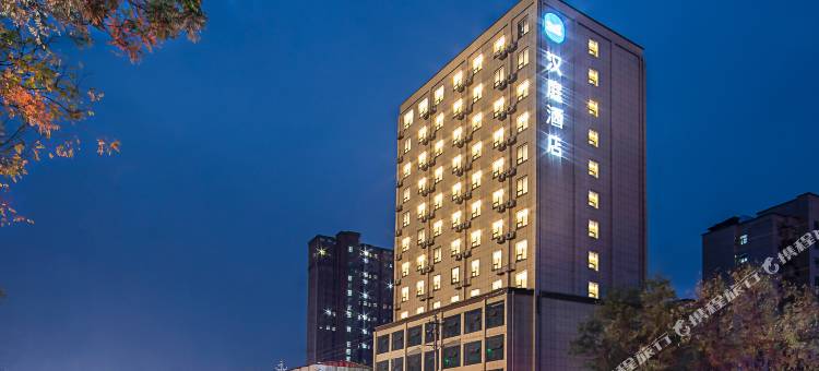 汉庭酒店(上蔡店)图片