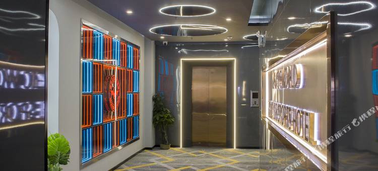 魔界主题电竞酒店(自贡彩灯公园店)图片