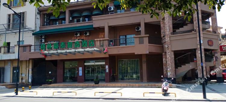 格林豪泰智选酒店(苏州国际教育园石湖店)图片