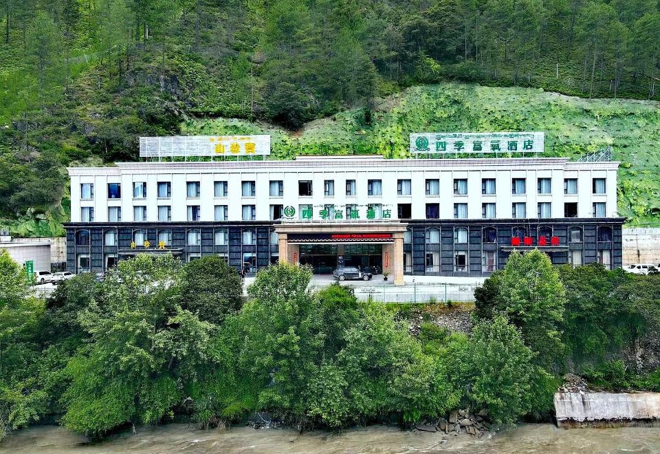 波密四季富氧酒店外景图